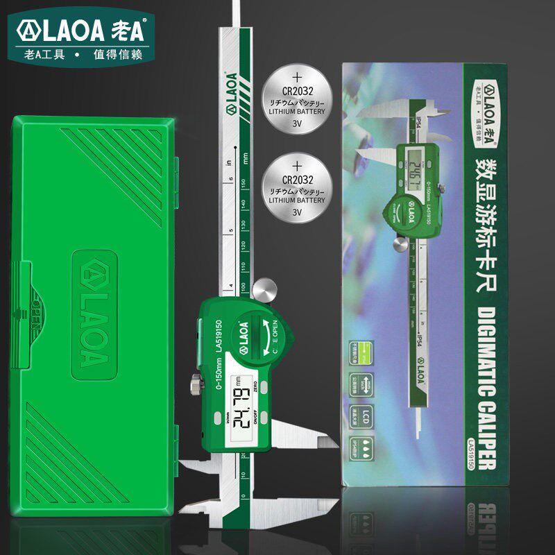 老A 新品电子数显卡尺油标卡尺 游标卡尺不锈钢工业型测量0-150m