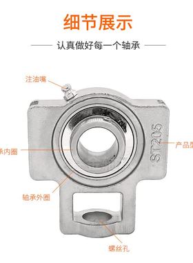 304材质不锈钢外球面带座轴承SUCT204 205 206 207 208 T209-T212