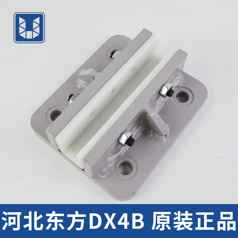 河北东方导靴DX4B 蒂森 通力 副轨导靴 滑动轿厢导靴 电梯配件