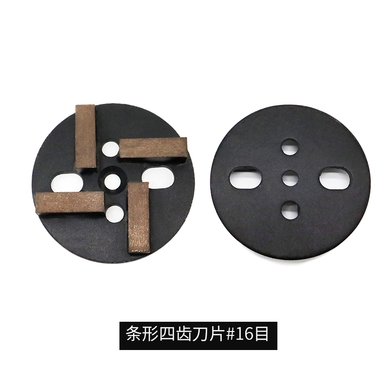 地坪五孔金刚石磨片四齿磨片环氧刀片铁磨片混凝土打磨研磨机配件
