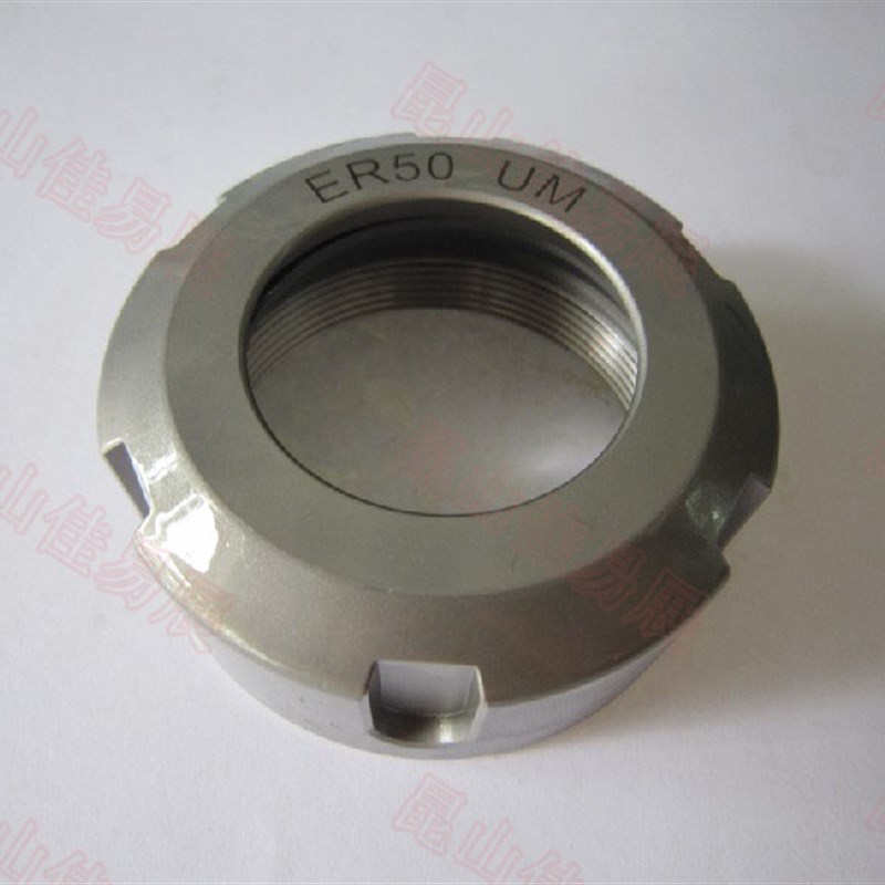ER50螺帽ER50UM螺帽(M64*2) ER50刀柄用筒夹压帽ER50刀柄螺帽