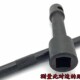 2018公制四方刀架四角车床钥匙螺丝刀阀门口型四边形内套筒扳手