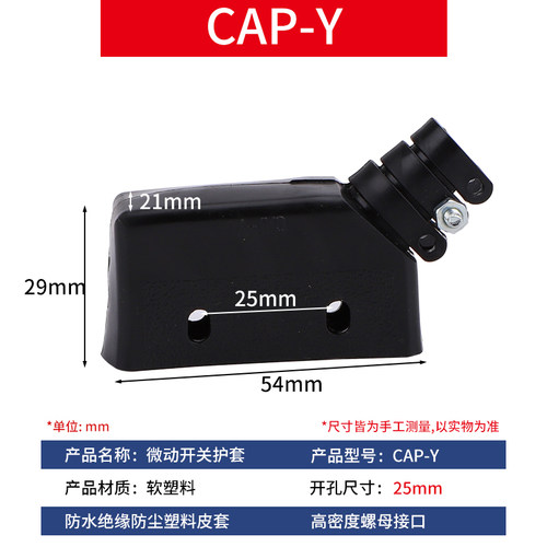 CNTD昌得微动限位开关TM/ CM-1704行程05 01 1306 07自复位带轮08