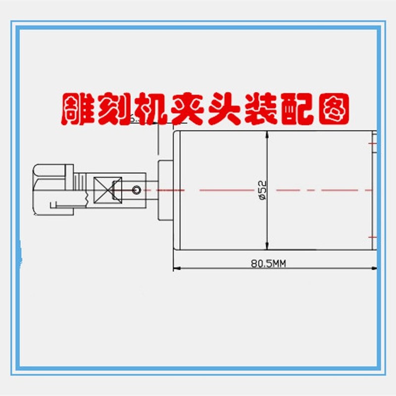 雕刻机电机轴钻夹头连接杆转换套夹套尾孔5MM6MM8MM10MM12MM14M