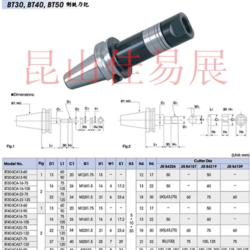 BT50-SCA40/32/22-120数控三面刃锯片铣刀柄侧铣刀杆切槽刀把刀柄