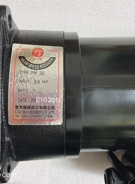 FM22亿大电机0.55KW电机AEV550 AEV400德大刀库AEV250马达FME18