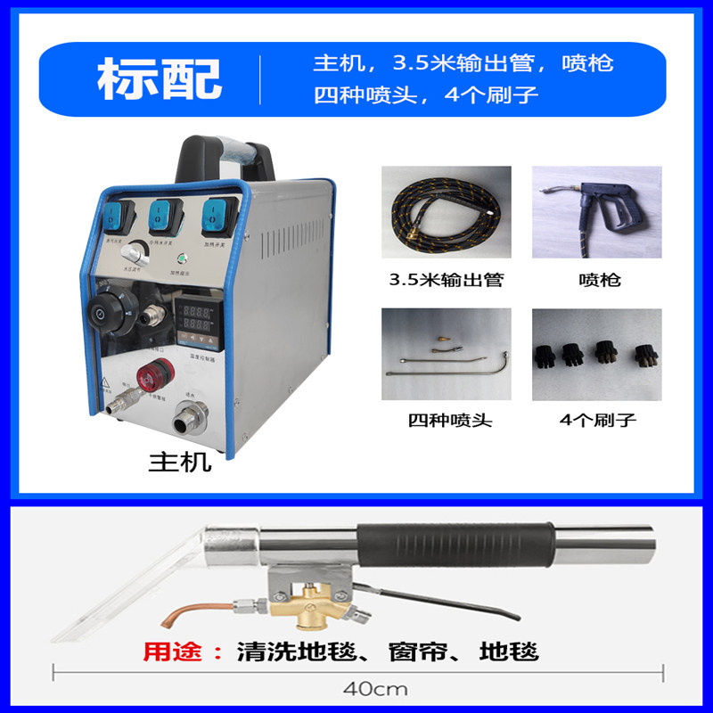 高压蒸汽清洗机工业商用家用高温家电清洁设备家政空调油烟机热水,纺织面料/辅料/配套,其他纺织机械,淘宝优惠券,粉丝福利购,淘宝优惠卷