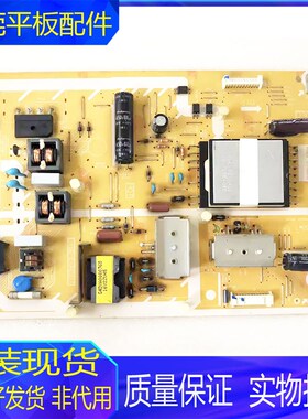 松下TH-L32X50C TH-L39EM58C TH-L39EM5KC电源板TNP4G532 1P 测好