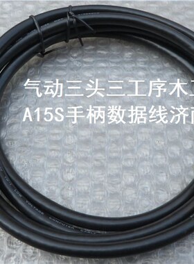 雕刻机手柄 北京锐志天宏手柄 RichAuto-A15S气动三工序雕刻手柄