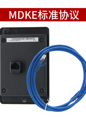 电梯操作器 调试器 NICE1000/2000/3000/3000+/5000可用MDKE