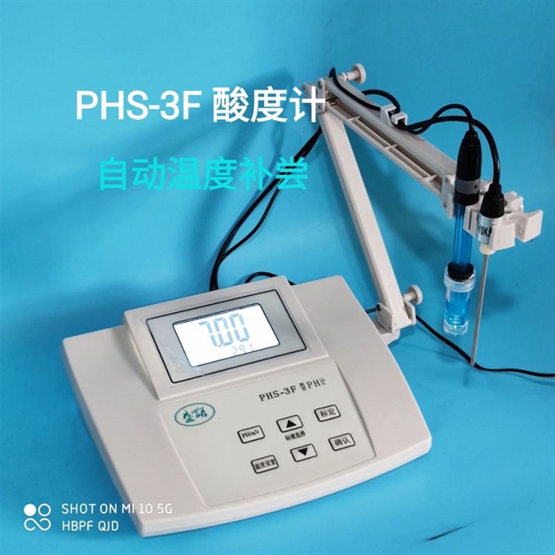 上海盛磁PHS-3C 3F 25型精密PH计 数显台式酸度计实验室 液晶显示
