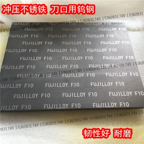 D60 D50钨钢板高速精密冲压硬质合金MF10 KX01 KG7 KG5进口钨钢条