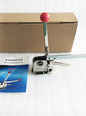 A333/GD35免扣钢带打包机16/19铁皮打包机手动钢带免扣捆扎机包邮