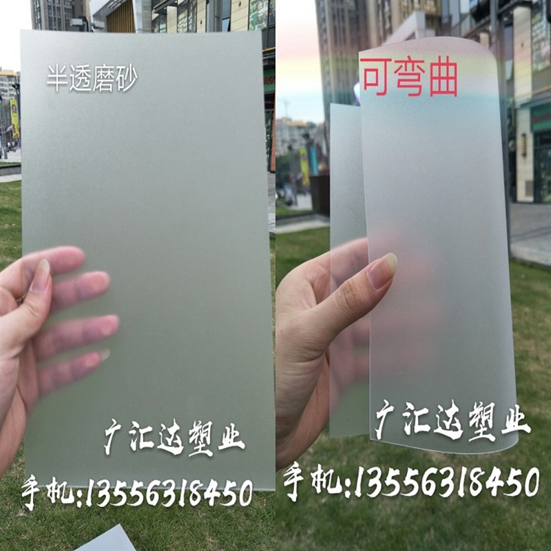 透明PET薄膜 PVC卷材片材 PET黑色白色彩色硬塑料片PC板PP磨砂片