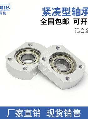 切边法兰轴承座固定座BFC01孔径20紧凑型BGTAB KBF卧式带座轴承