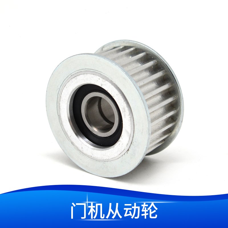 易升门机被带轮/电梯皮带轮易升门机从动轮主动轮/电梯配件