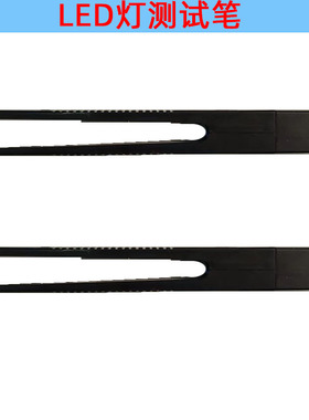 点灯仪贴片LED灯测试笔SMDy灯珠测试夹简易测试工具发光二极管测