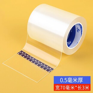 天窗密封条防雨水防漏膜汽车车顶封死玻璃沿缝隙胶封窗户挡风胶条