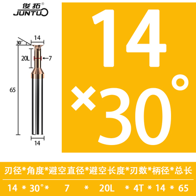 硬质合金钨钢燕尾刀涂层加硬反倒角刀304560度75度燕尾槽铣刀