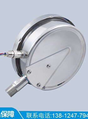 YTZ-150BF 全不锈钢 电阻远传压力表 防腐型电阻式 远传压力表