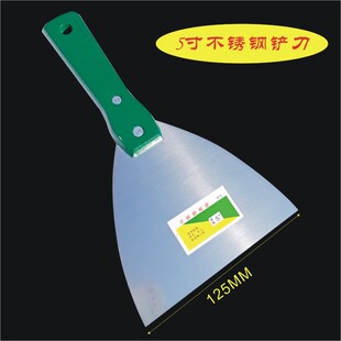 腻子大抹刀批灰刮腻子抹灰批墙工具60公分大抹子刮板批灰刀
