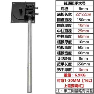 弯钢筋器钢筋弯曲机手动小型搬钢筋的折弯机弯箍扳盘箍筋工具小s7