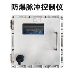 64路24V板 除尘喷吹电磁脉冲阀脉冲控制器控制仪220可编程8