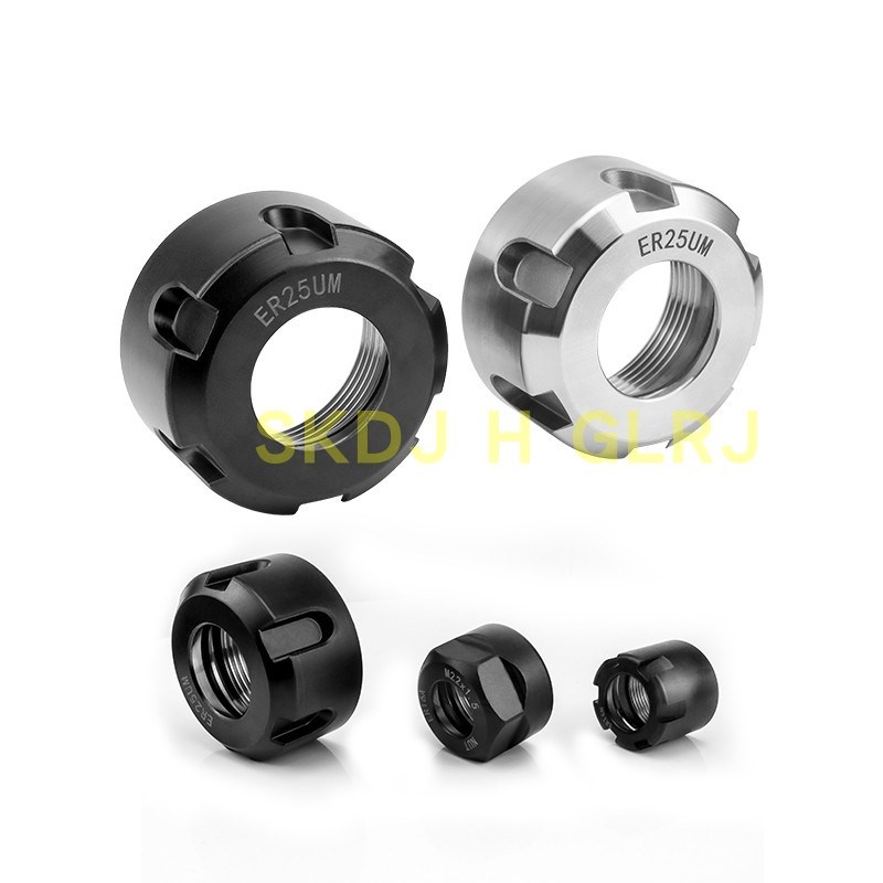 高精度ER螺帽A型M型UM型ER8/ER11/ER16/ER20/ER25/ER32/ER40UM帽