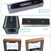台湾进口条式 水平仪条形方形水准器钳工水平尺气泡水平仪精密 框式