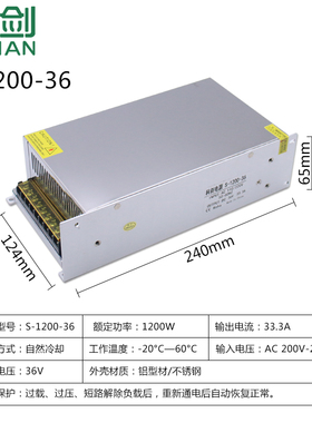 大功率220V转12V83V48V1000W开关电源24V1200W36V1500W直流变压器