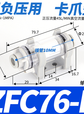 空气管道真空过滤器小型8气动200-06工业ZFC100-06B04B08B10B54/6