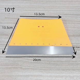 金亚刮刀王 加厚加大塑料腻子刮板塑料批墙工具 铲刀刮刀蚂蚁刀