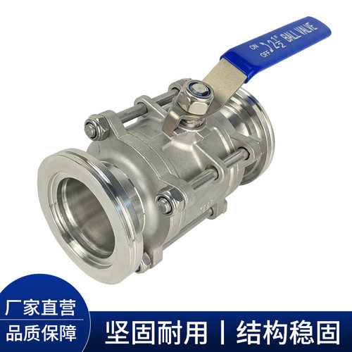 iso高真空球阀KF手动快装304不锈钢法兰球阀63卡盘良标阀门管件