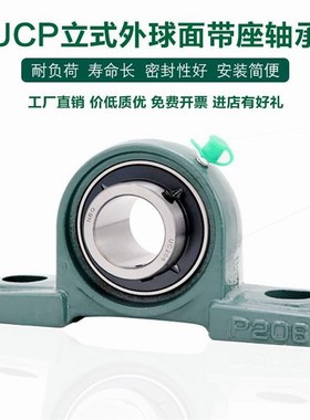 德国进口外球面带座轴承座固定UCP202P203P204P205P206P207P208P2