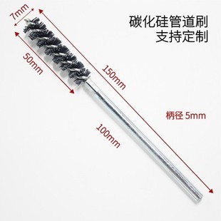 工业不锈钢丝铜丝管道刷加密内孔刷除锈刷碳化硅抛光去毛刺打磨刷