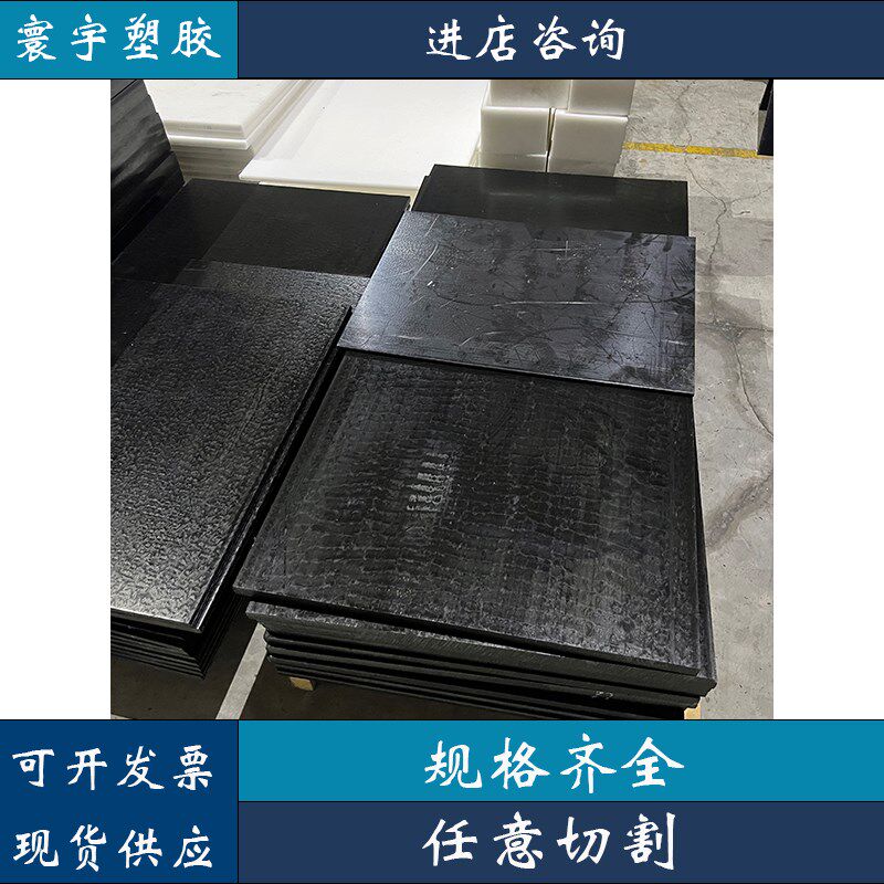进口 PBT板 黑色 阻燃PC板 加玻纤 PBT+GF30% 板 黑色PPO PBT棒