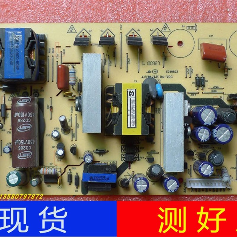 创维电视32L0e5HR 32S161W电源板5800-P32ALK-0110 168P-P32ALK-1