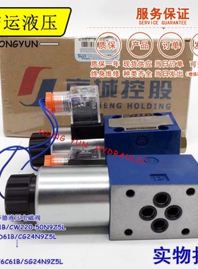 华德液压电磁换向阀4WE6D/24V电磁换向阀4WE6Y220液压打包机4we6e