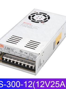 明伟300W单组开关电源S-300-24V12.5A 5V60A 12V25A36V48V质保3年