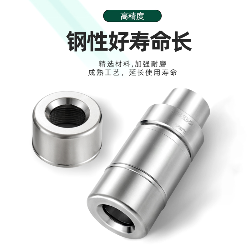 HSK32E高速刀柄40E 25E ER16 ER20 SK10 16数控精雕机后拉式刀柄