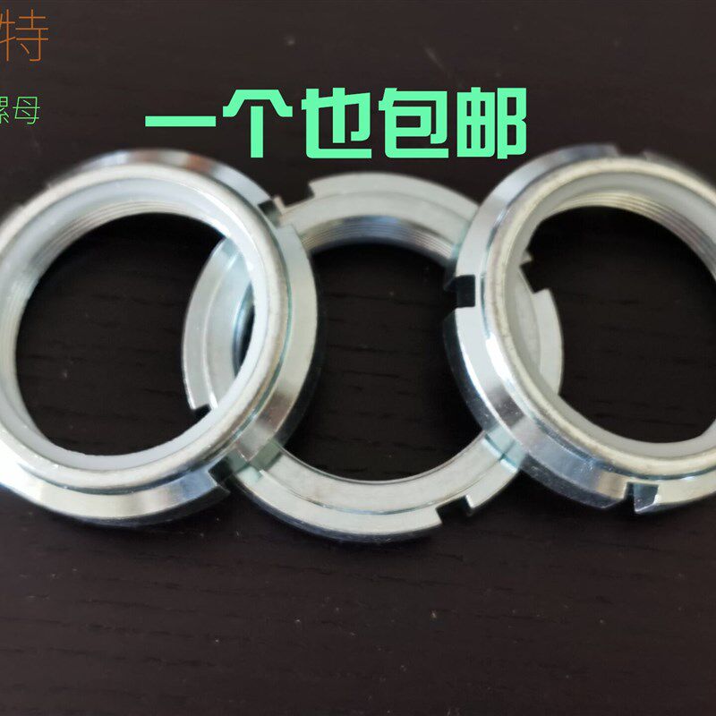 GUK尼龙止退锁紧防松自锁开槽圆螺母M12M15M17*1M20M25M30M35*1.5