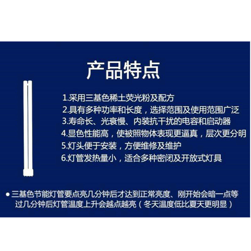 欧55普日光灯h36w三基色灯管长条家用老式超亮普通40w节能灯u形