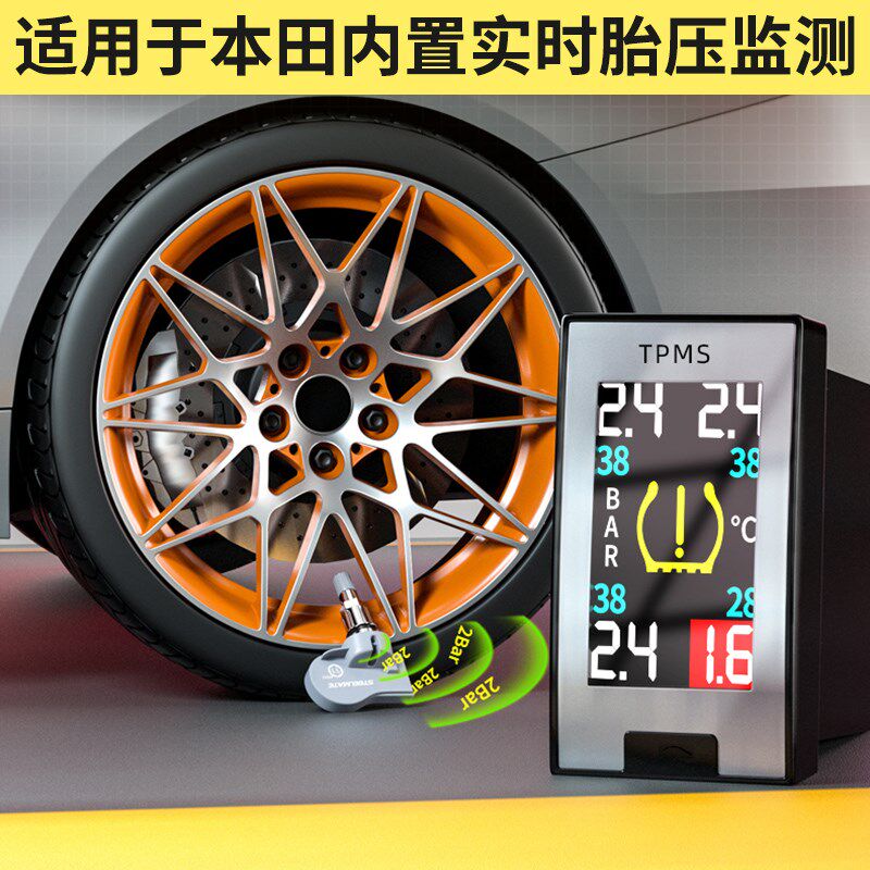 适用飞度雅阁冠道缤智XRV杰德凌派哥瑞奥德赛CRV实时内置胎压监测