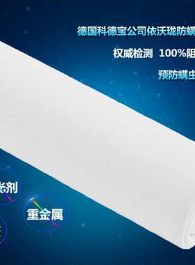 德国依沃珑防螨布料面料 可订制定做代加工防尘螨虫床单被套床笠