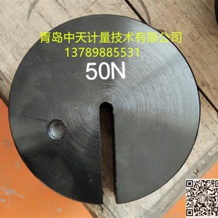 増砣砝码铁5N10N 20N 50N 100N 200N 250N 开口砝码