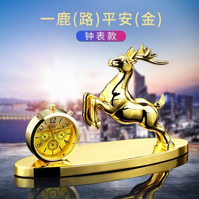 合金马到成功男士高档汽车中控台香薰摆件一鹿平安车载香水装饰品