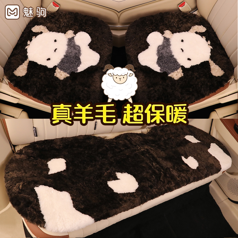 新款汽车坐垫纯羊毛冬季保暖毛绒三件套卡通可爱女车内半包座椅套