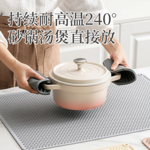 隔热垫硅胶沥水垫厨房台面保护垫子耐高温餐桌垫菜板防滑防烫桌垫