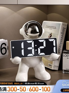 贝汉美创意宇航员闹钟玄关摆件简约现代家居客厅时钟床头柜装饰品