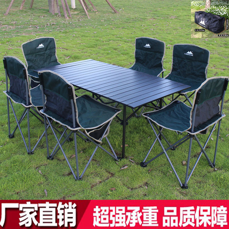 户外折叠桌椅便携式桌椅自驾游套装车载郊游露营野餐装备露营椅